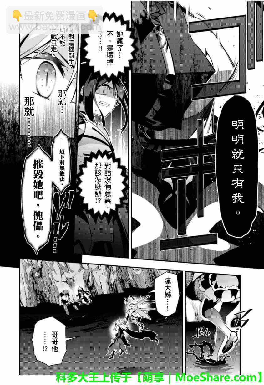 第26话13