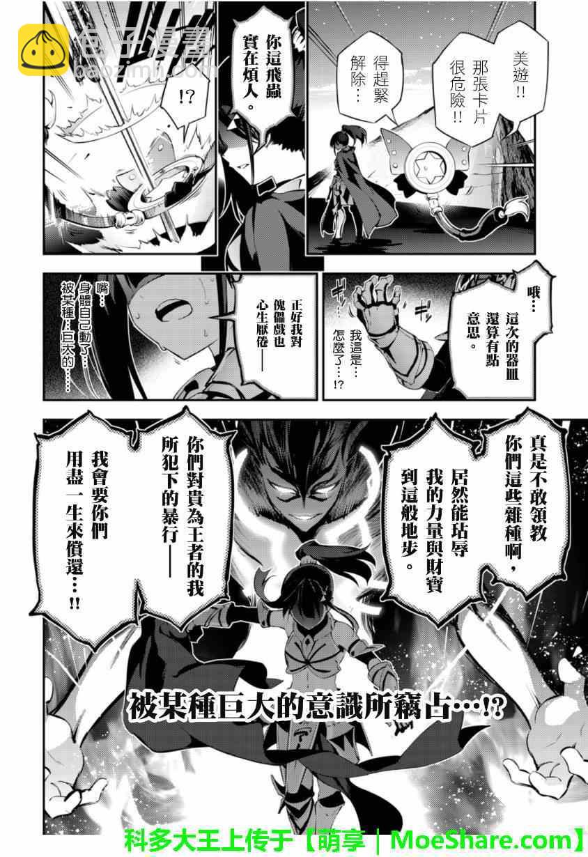 第26话15