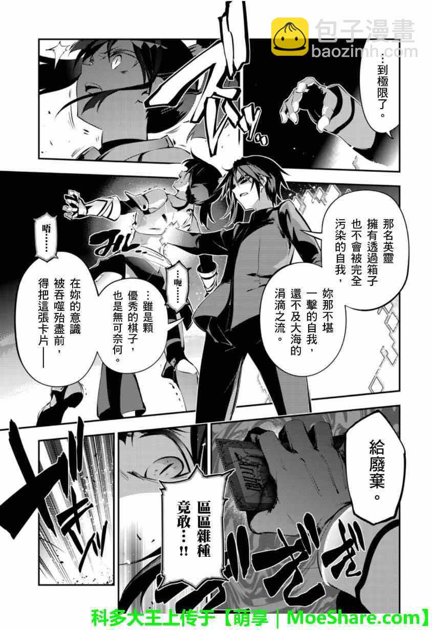 第26话16