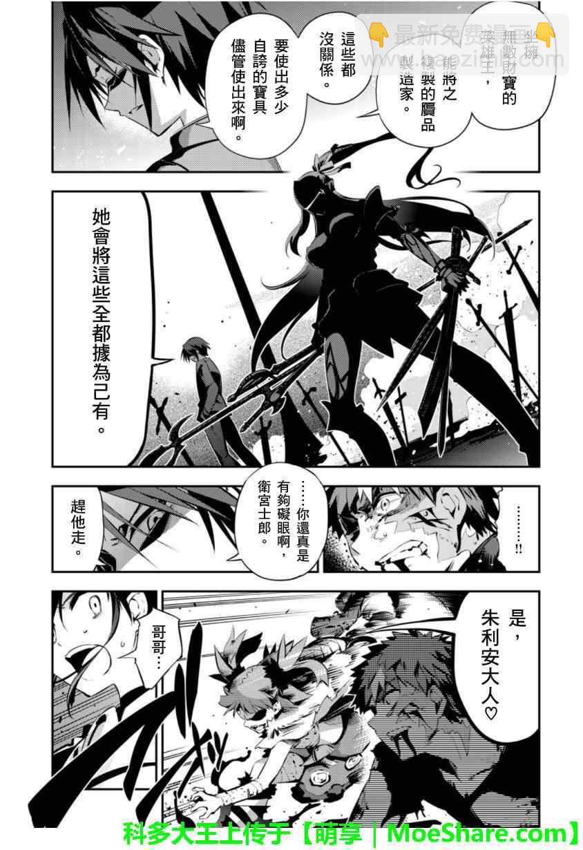 第26话8