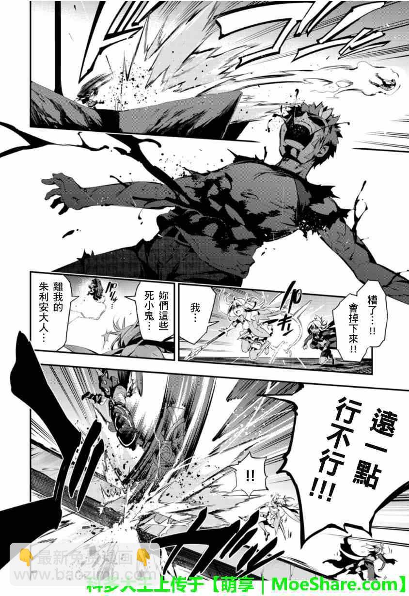 第26话9