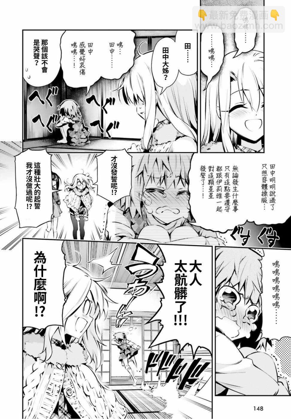 第47话1