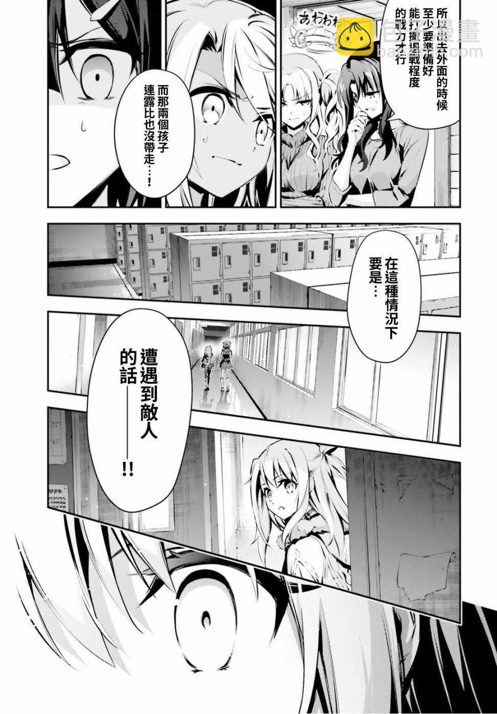 第47话10