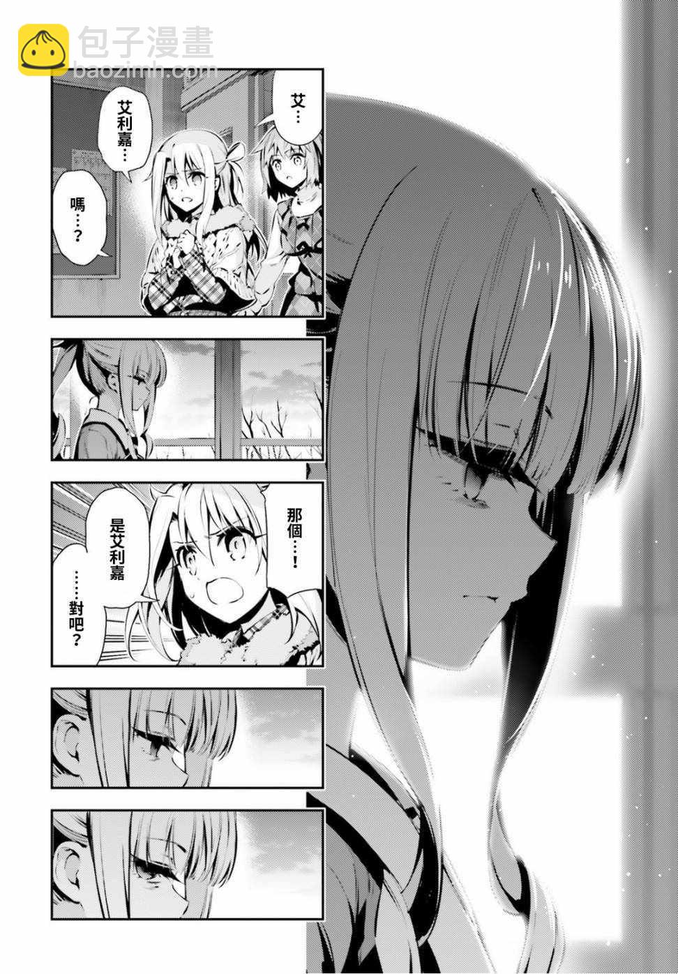 第47话12