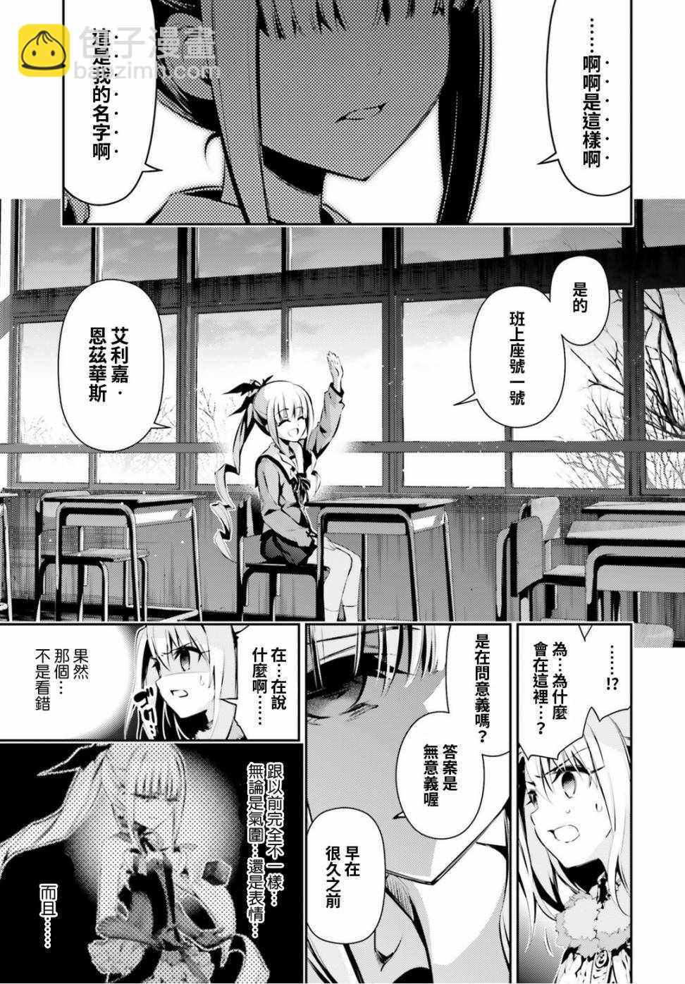 第47话13