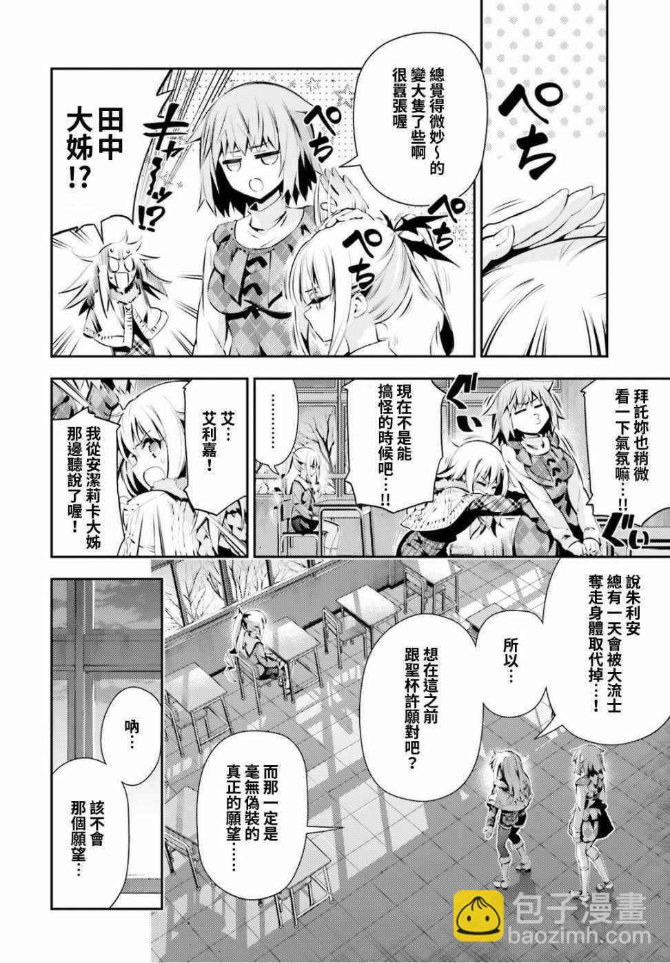 第47话14