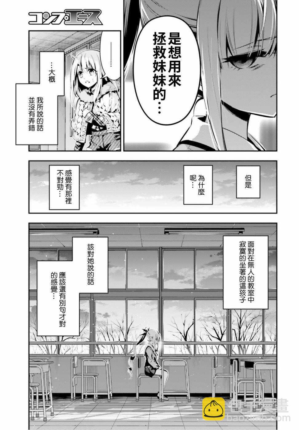 第47话15