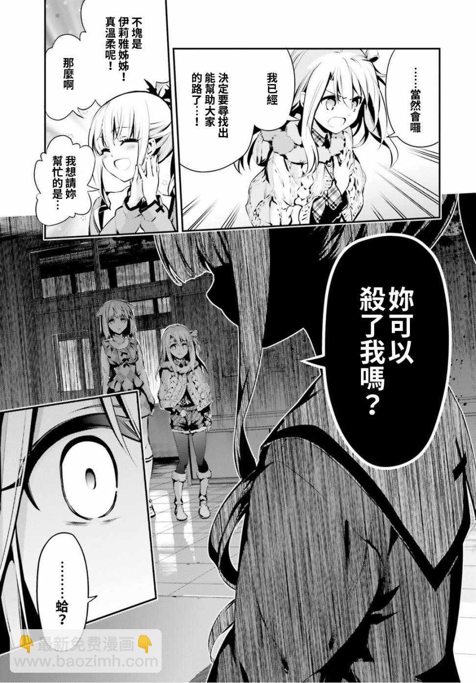 第47话17