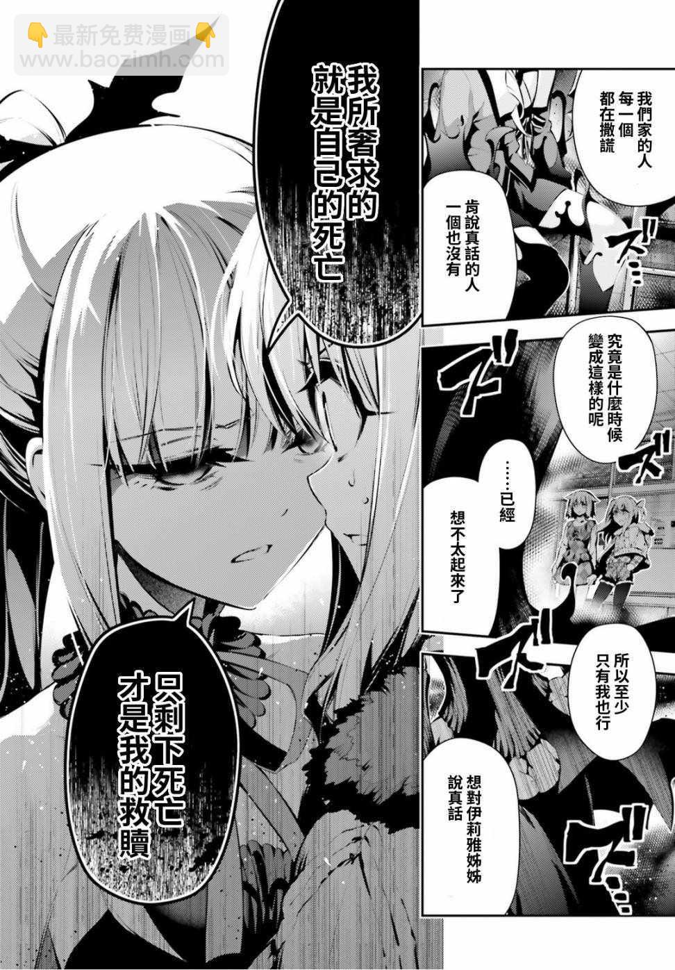 第47话18