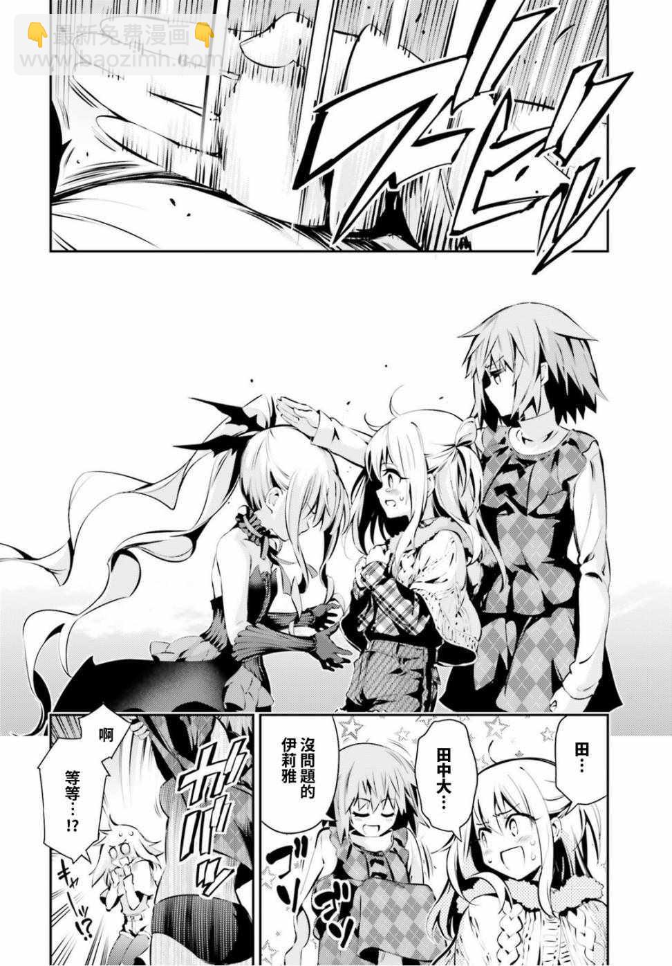 第47话20