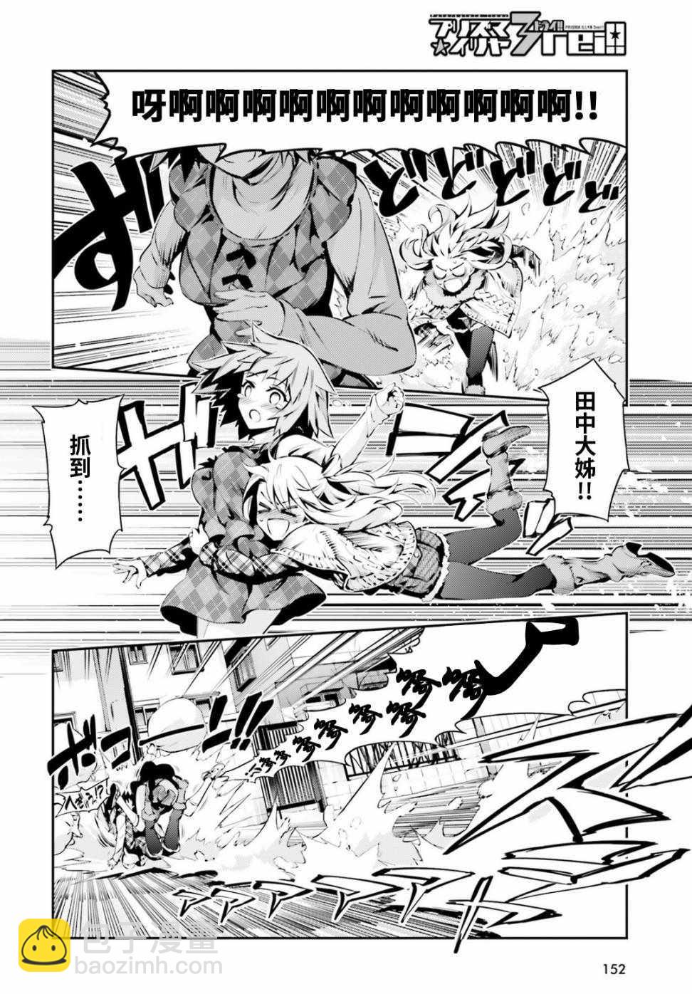 第47话5