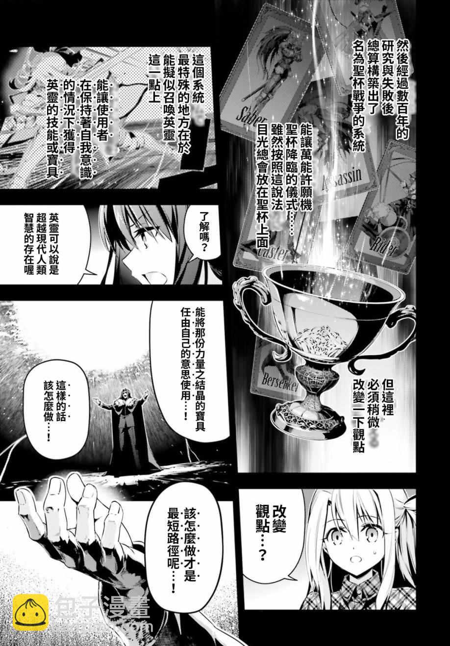 第48话10