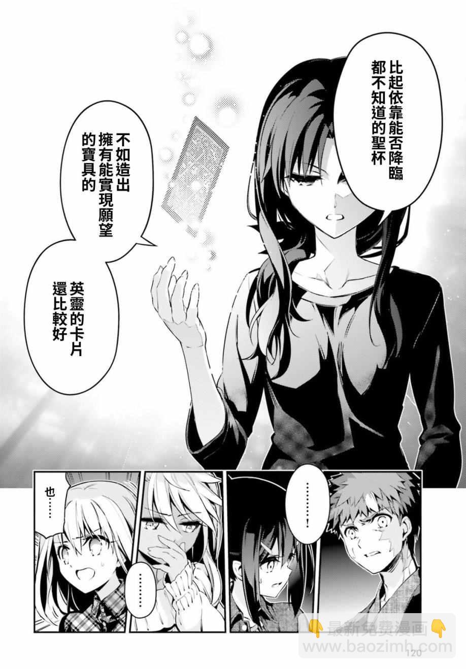 第48话11