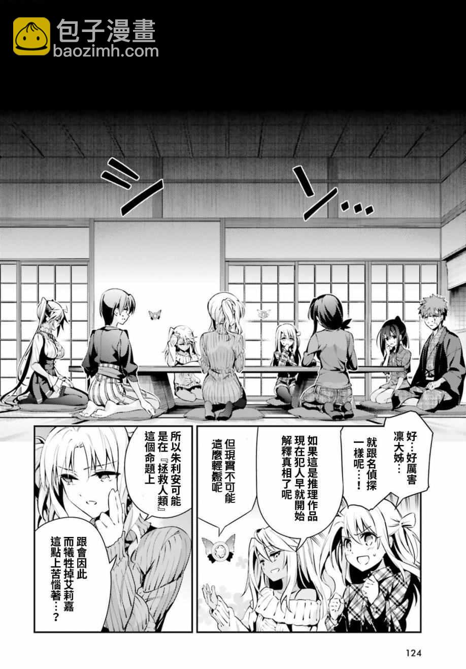 第48话15