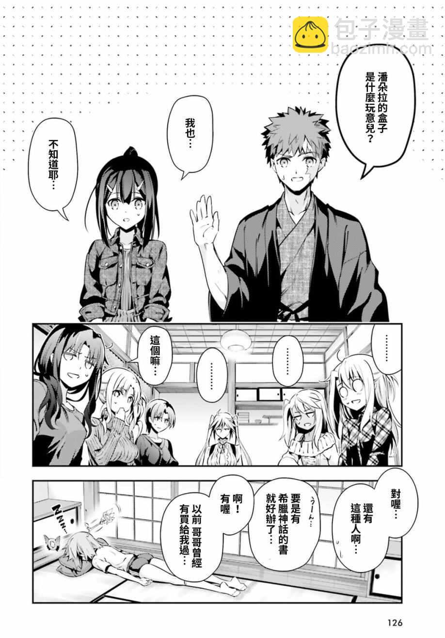 第48话17