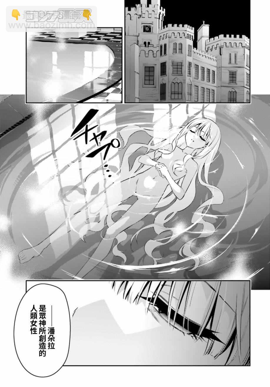 第48话18