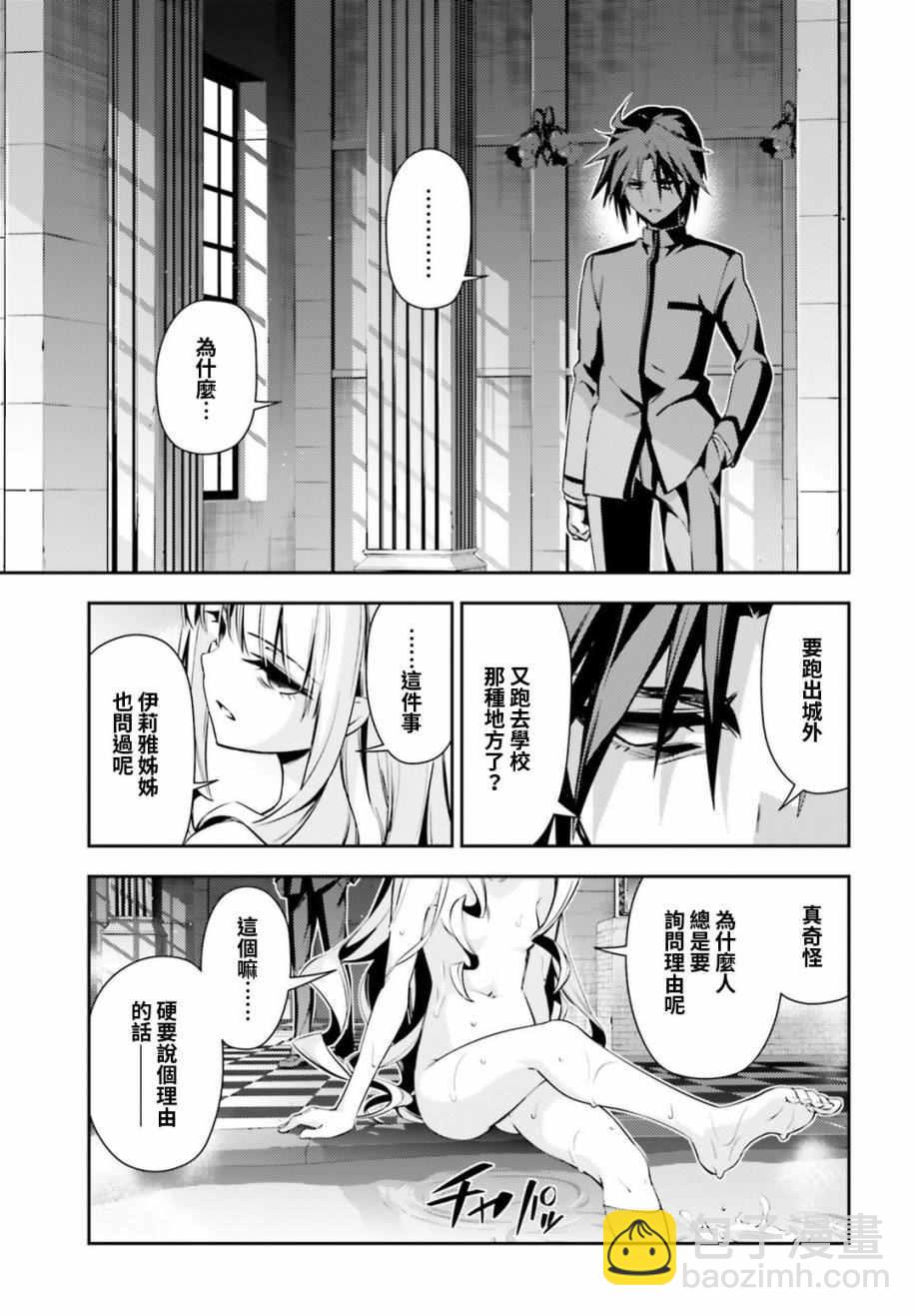 第48话22