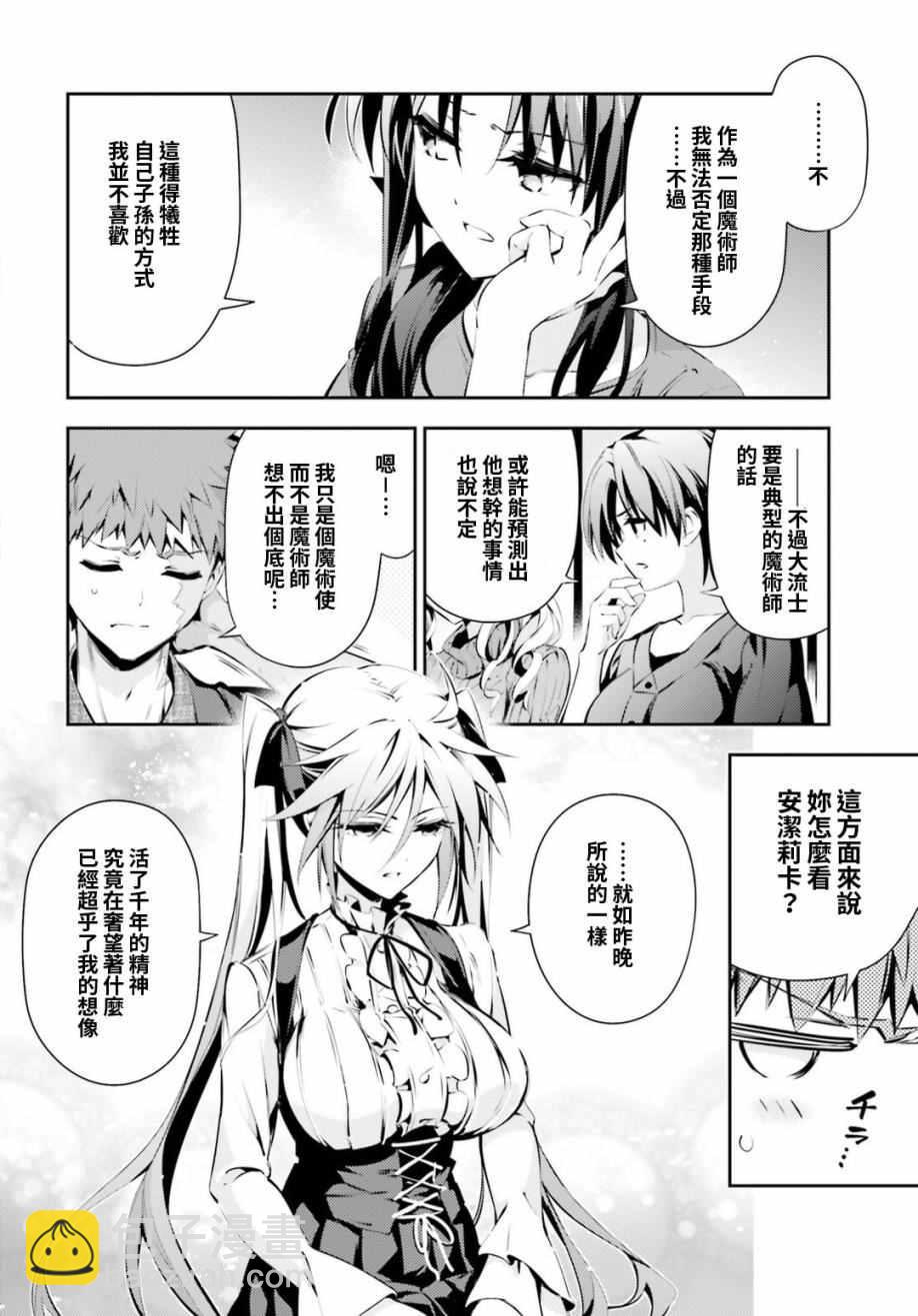 第48话3