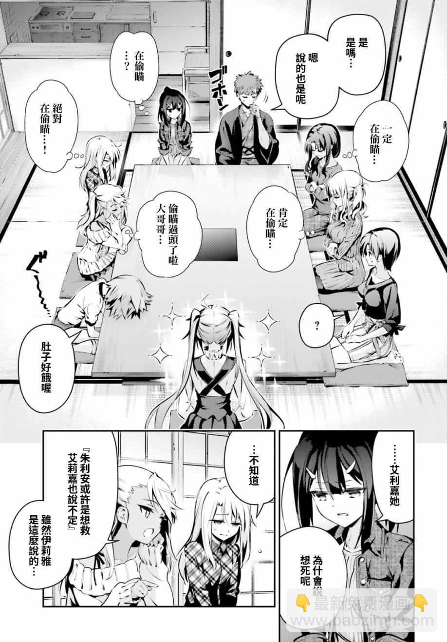 第48话4