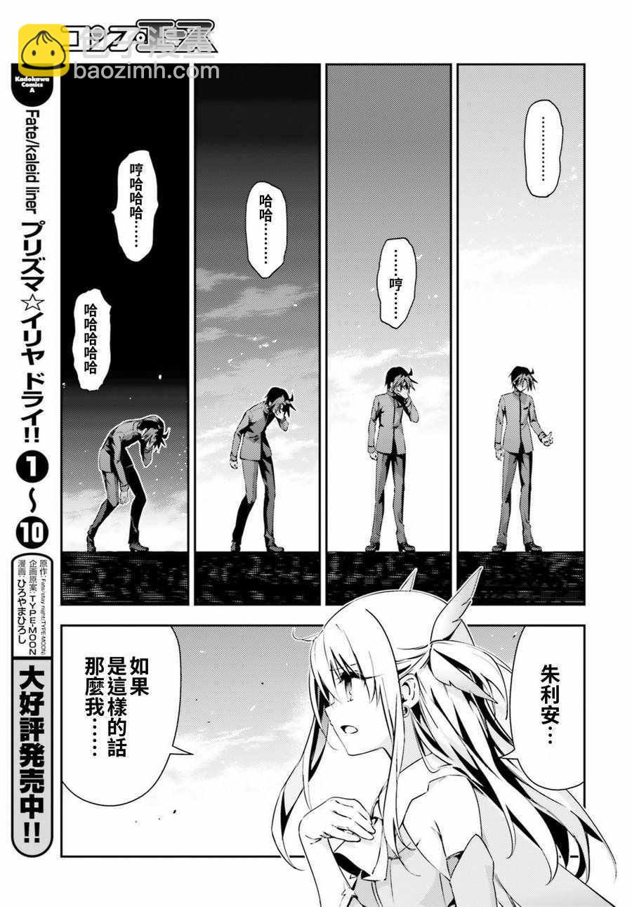 第62话10