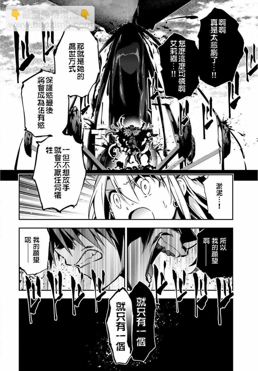 第62话13