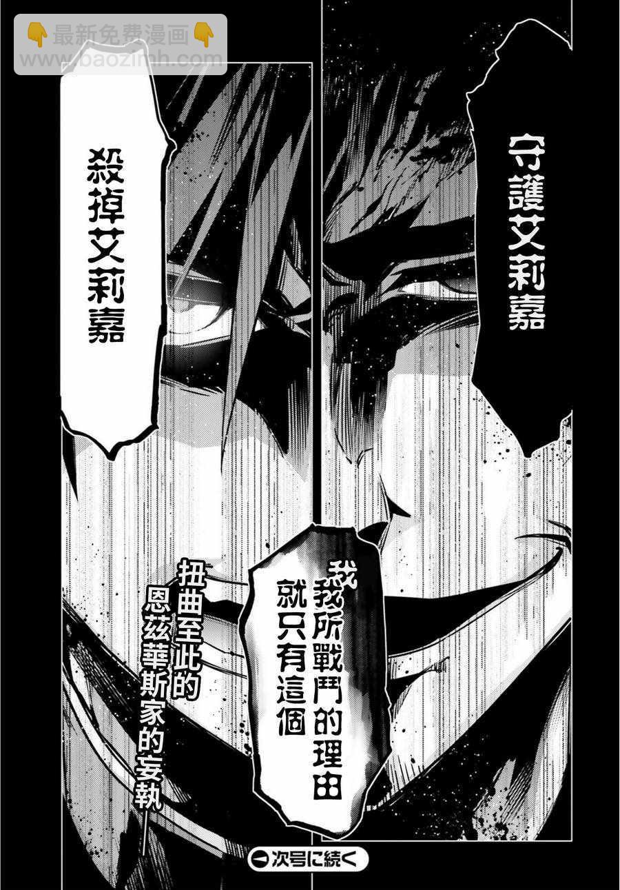 第62话14