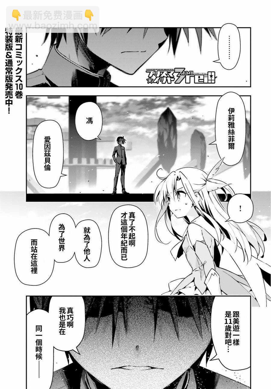 第62话4
