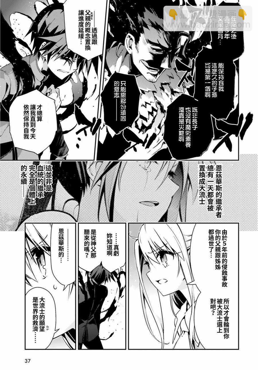 第62话6