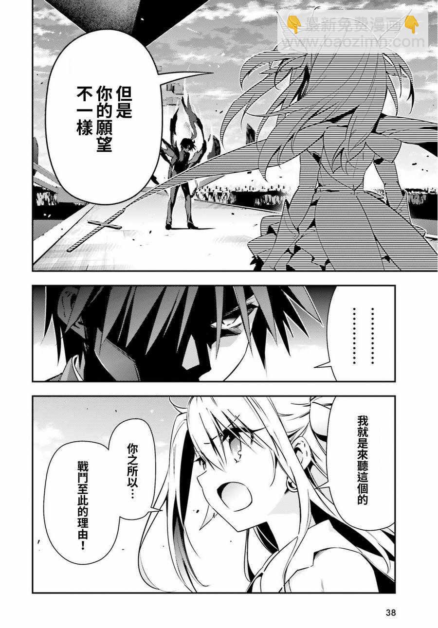 第62话7