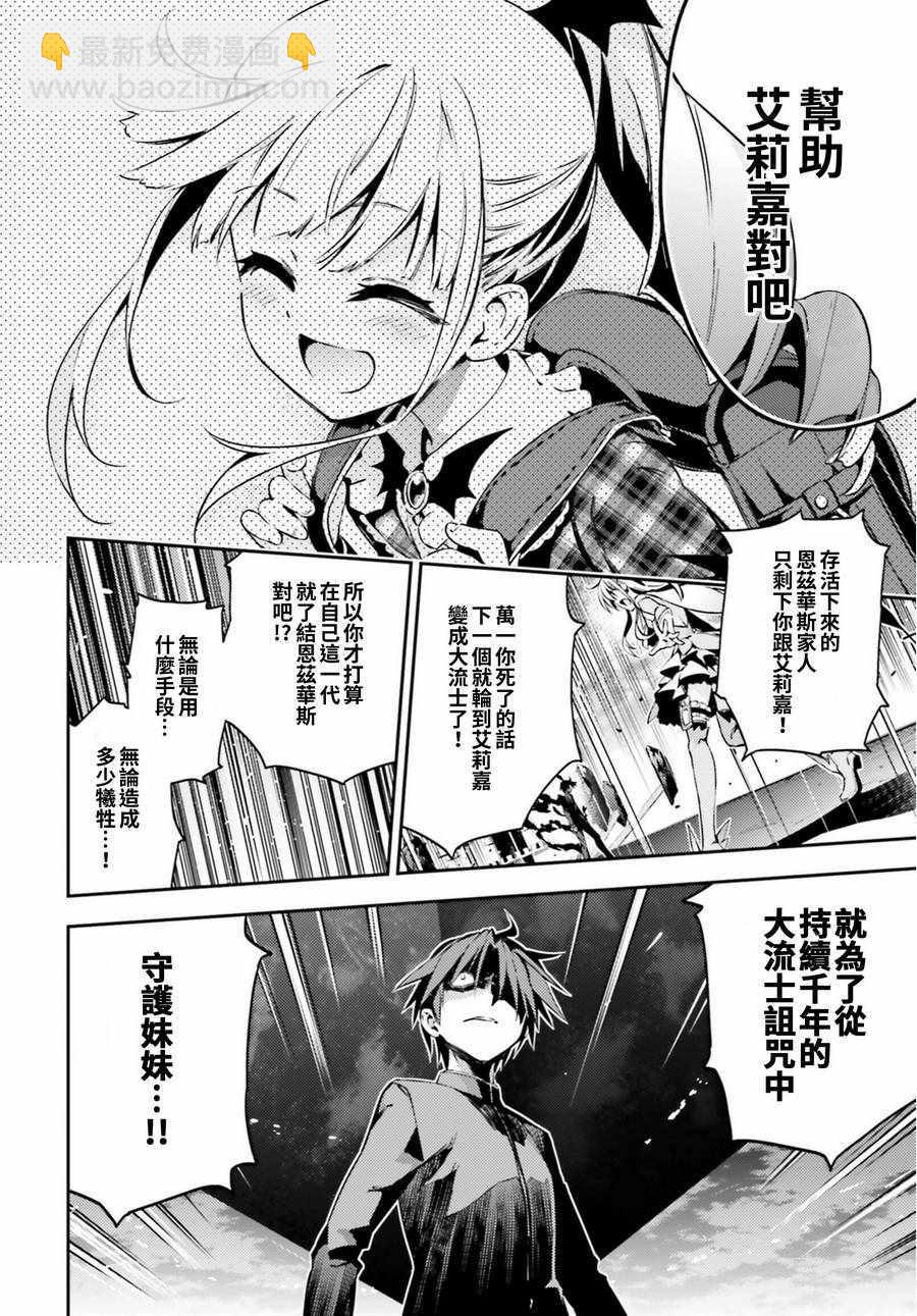 第62话9