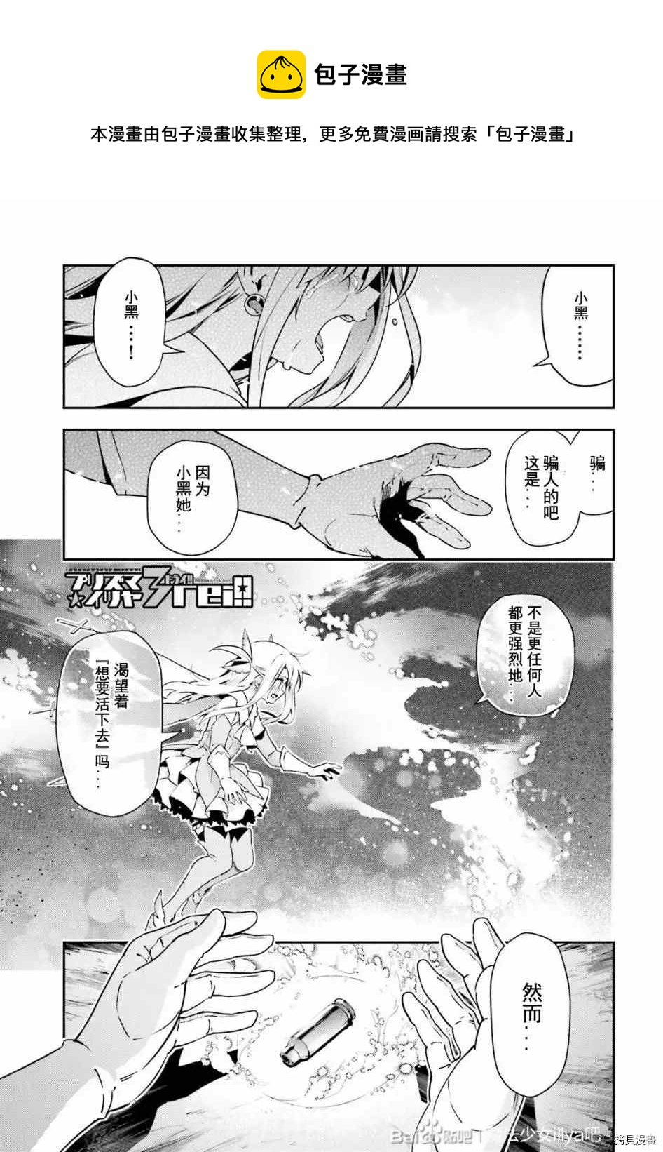 第78话0