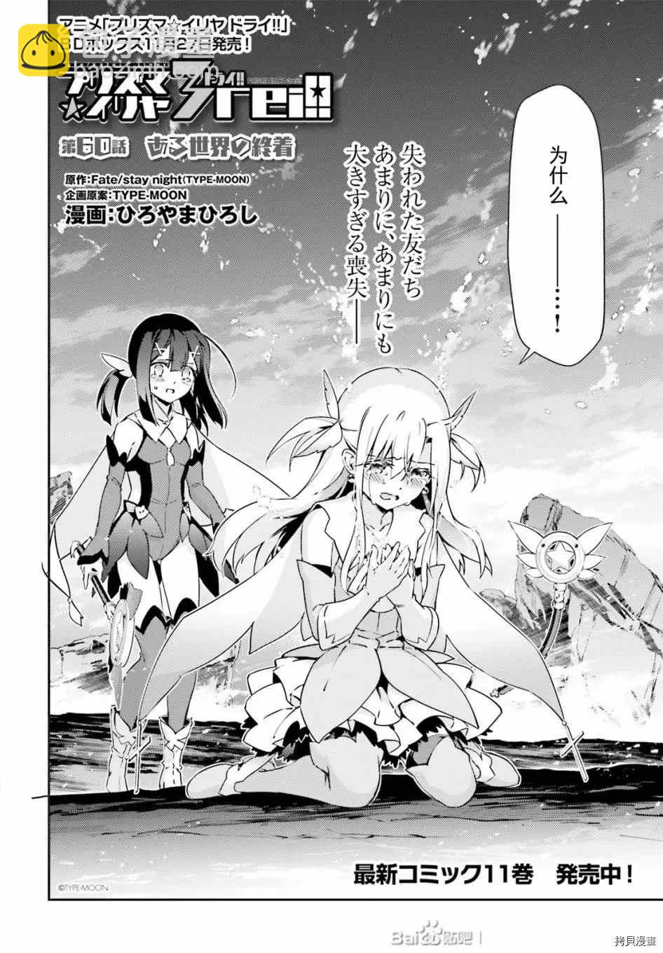 第78话1