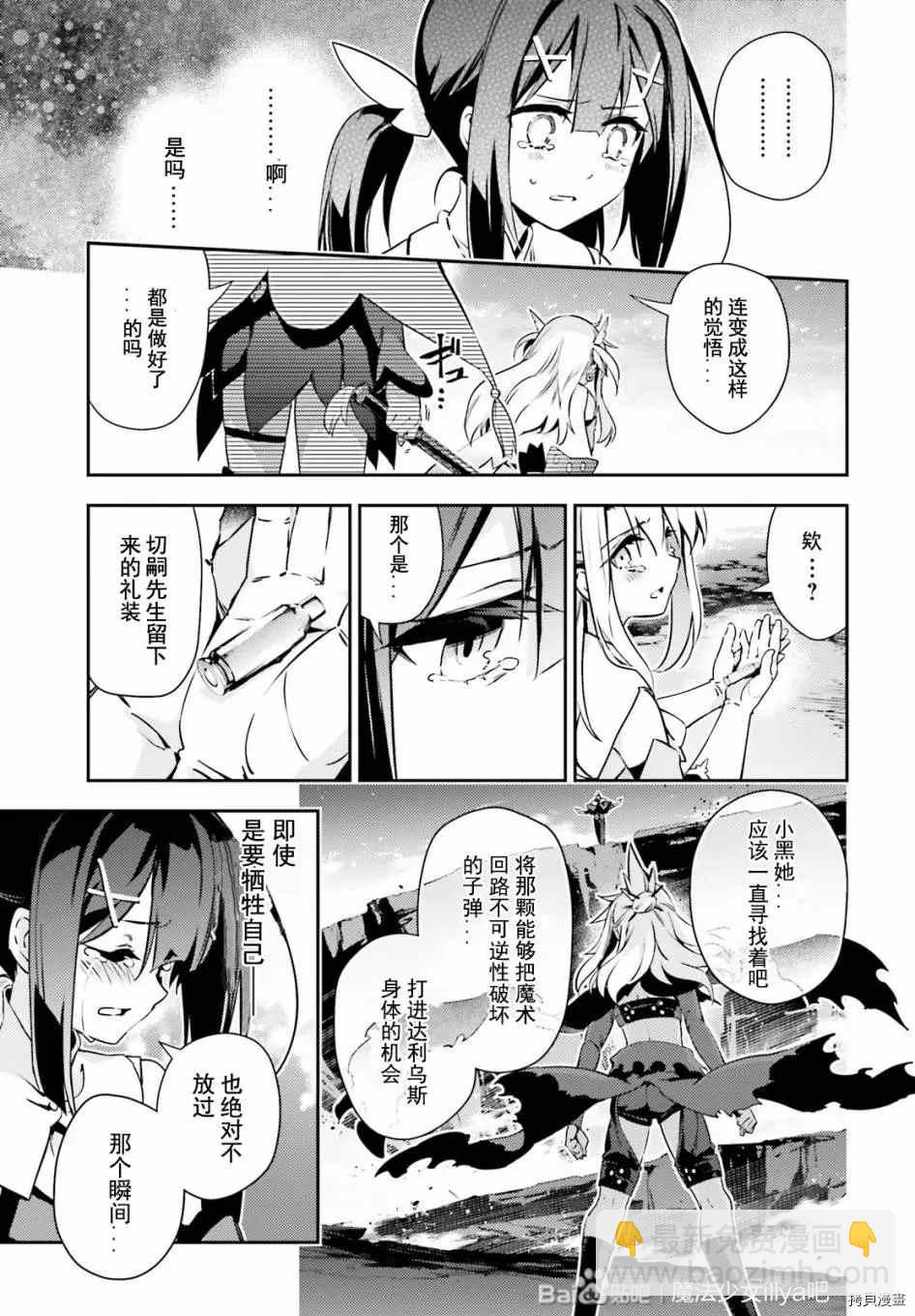 第78话2