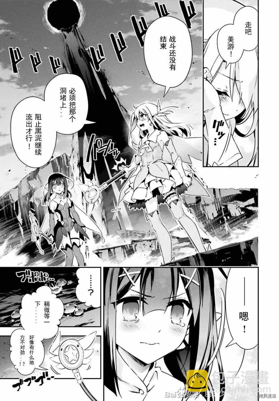 第78话4