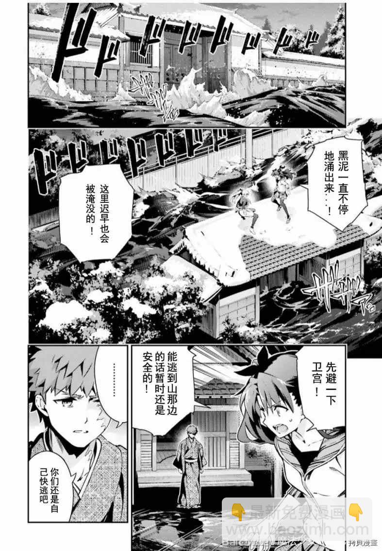 第78话5