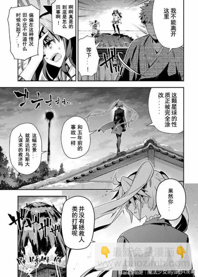 第78话6