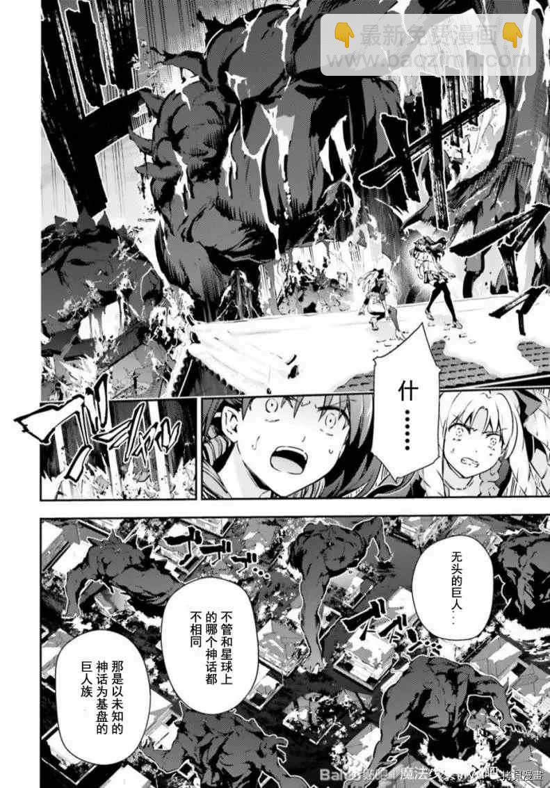 第78话7