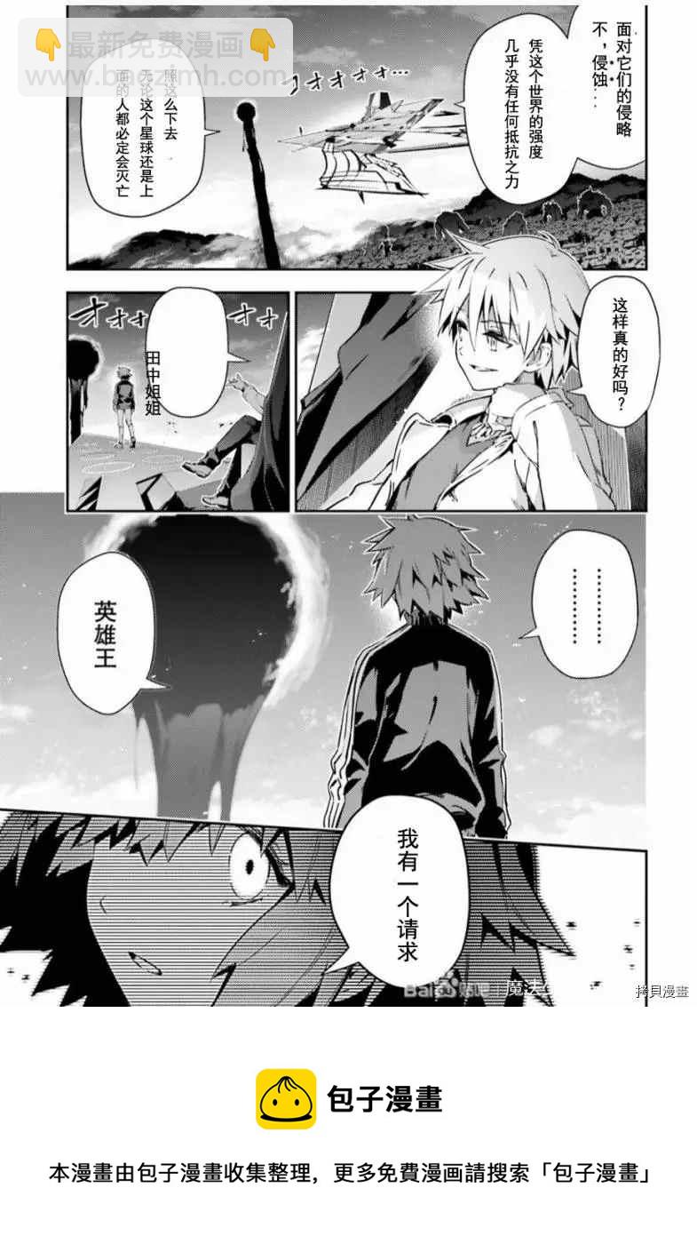第78话8