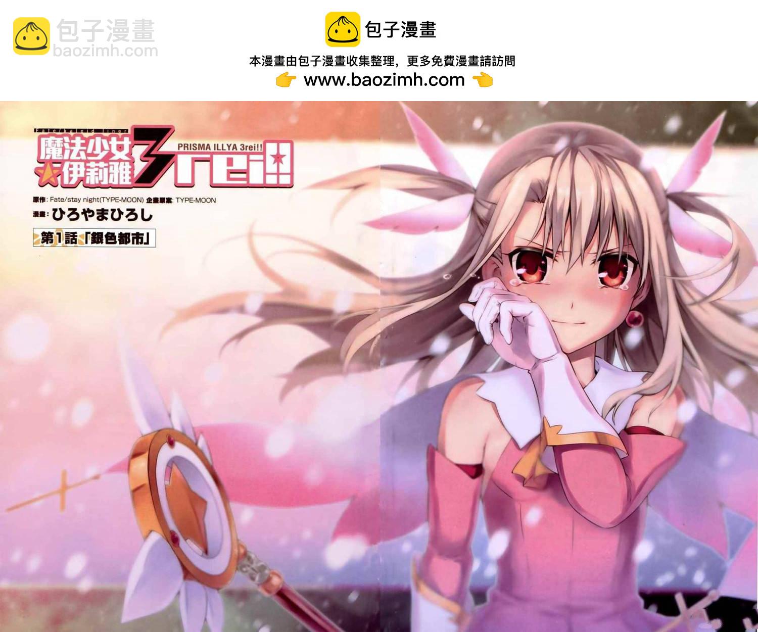 第1卷1