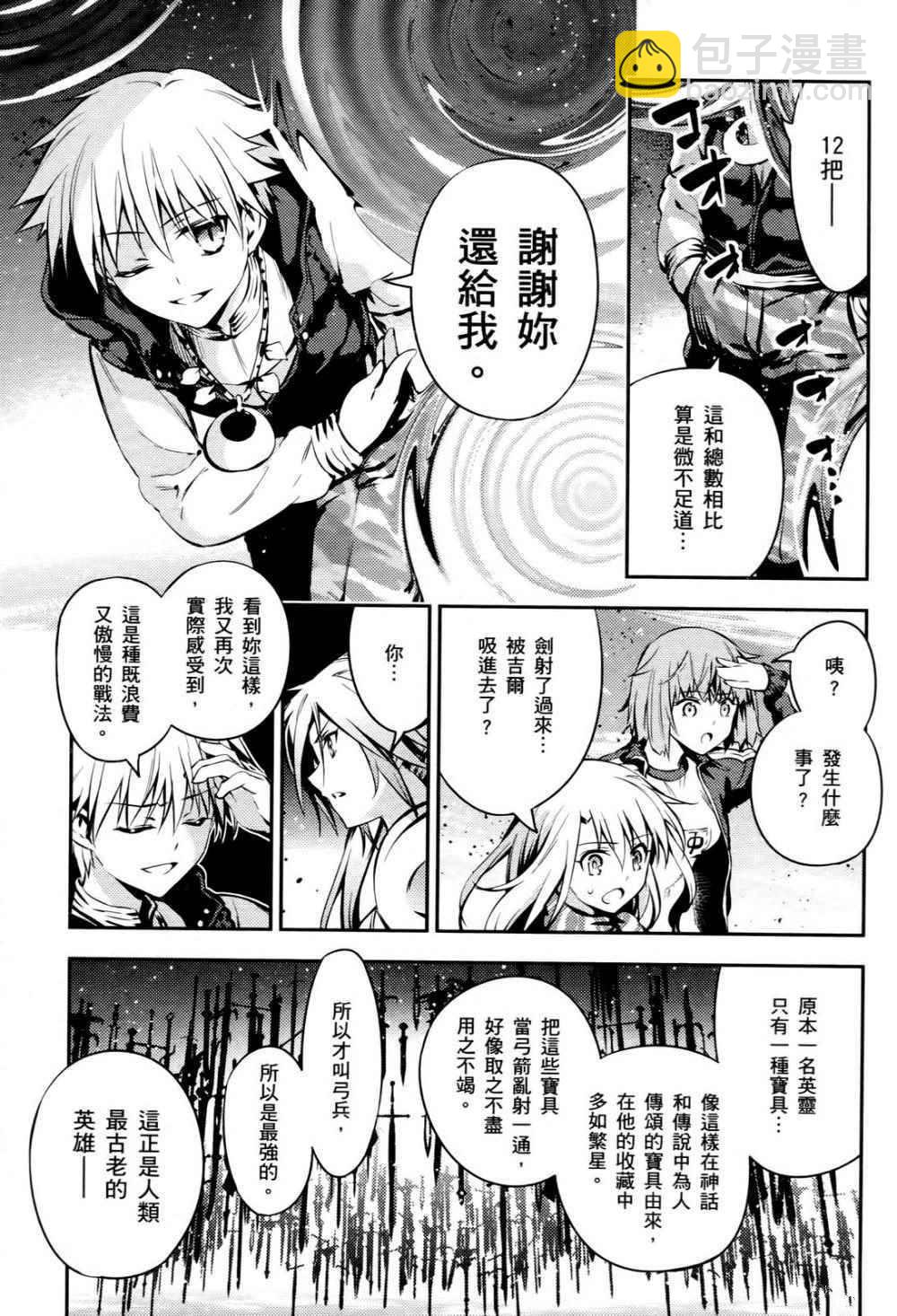 第1卷101