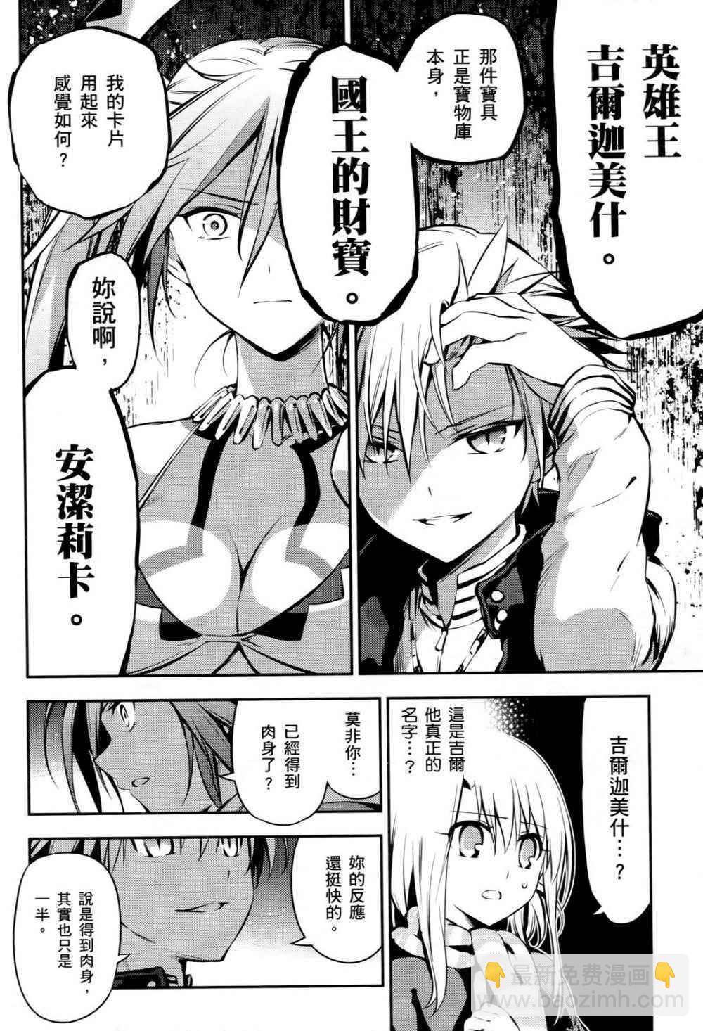 第1卷102