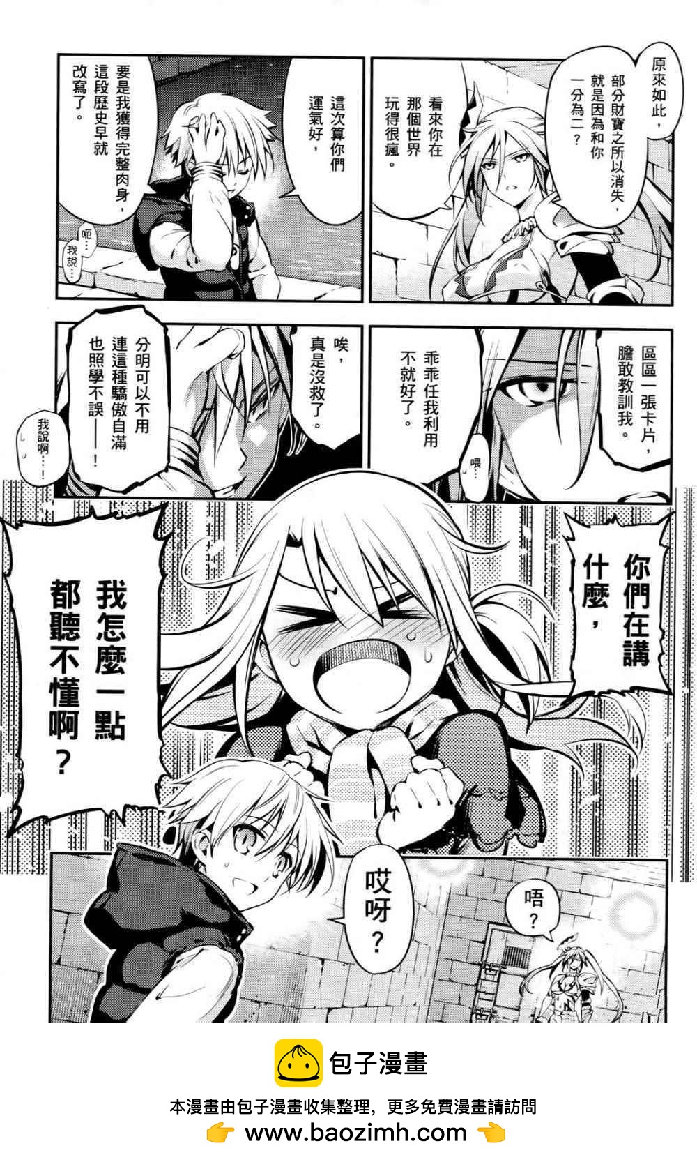 第1卷107