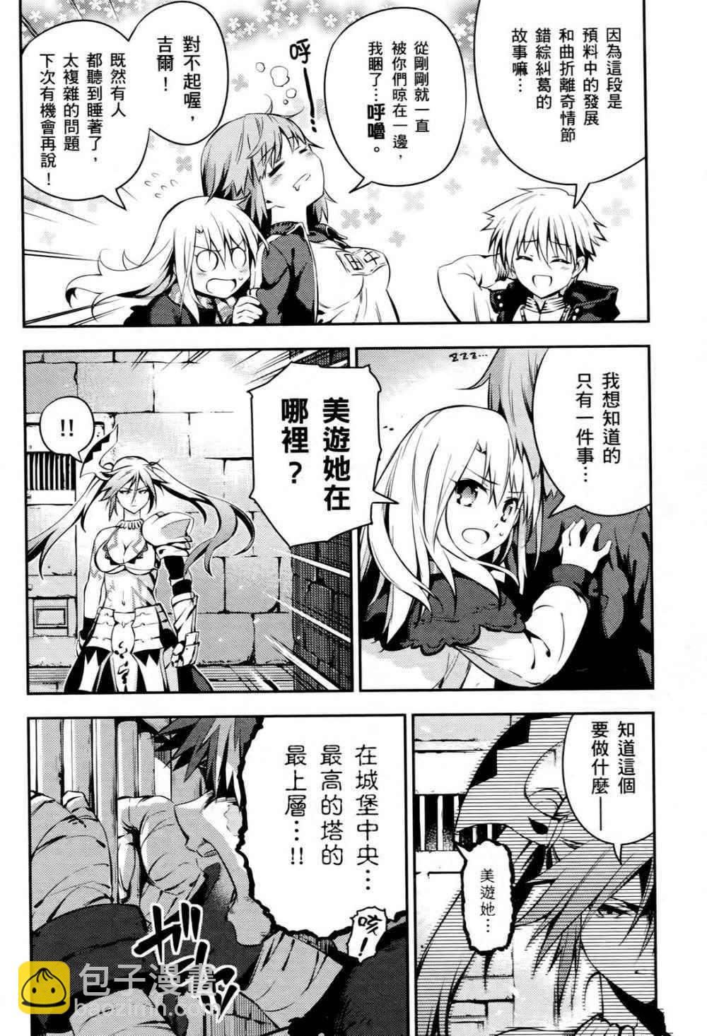 第1卷108
