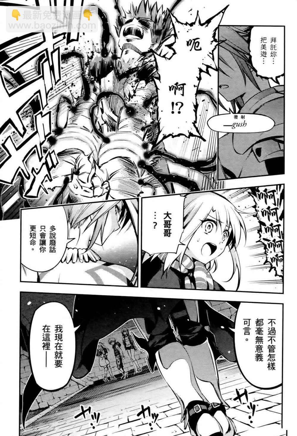 第1卷109