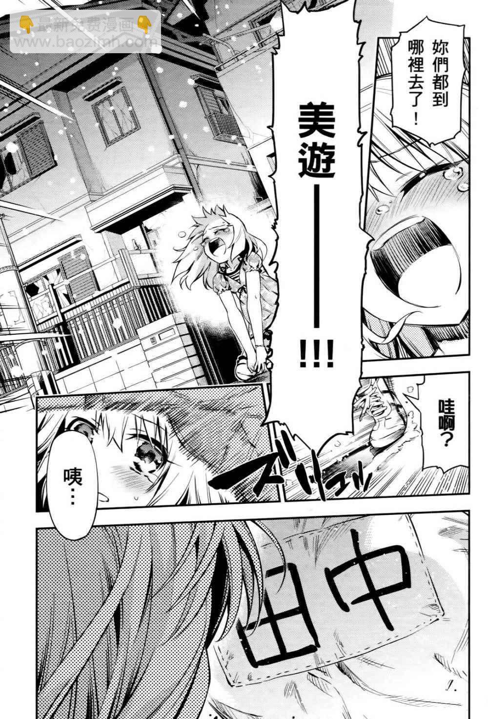 第1卷11