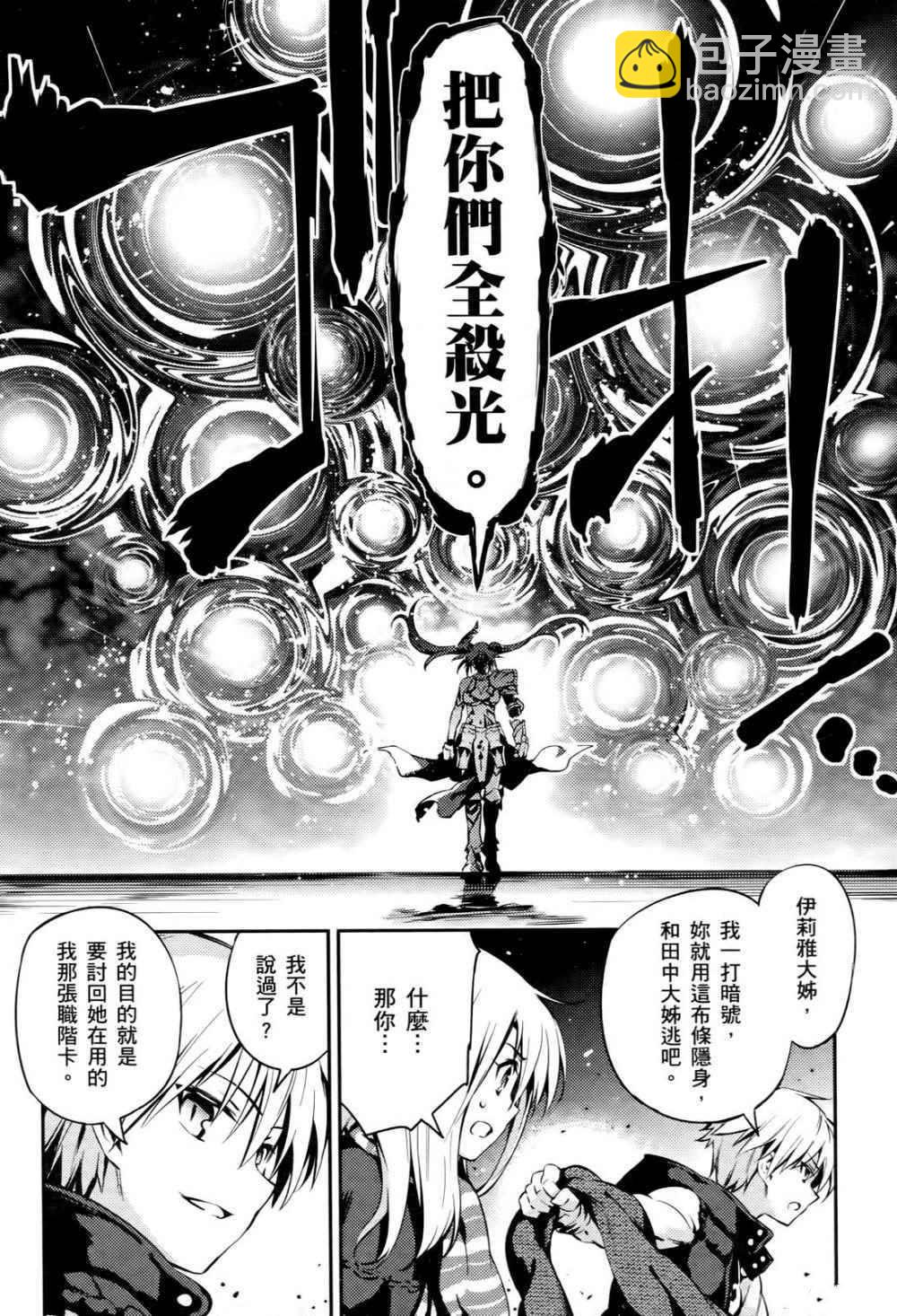 第1卷110