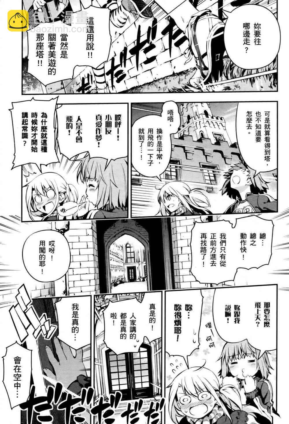 第1卷113