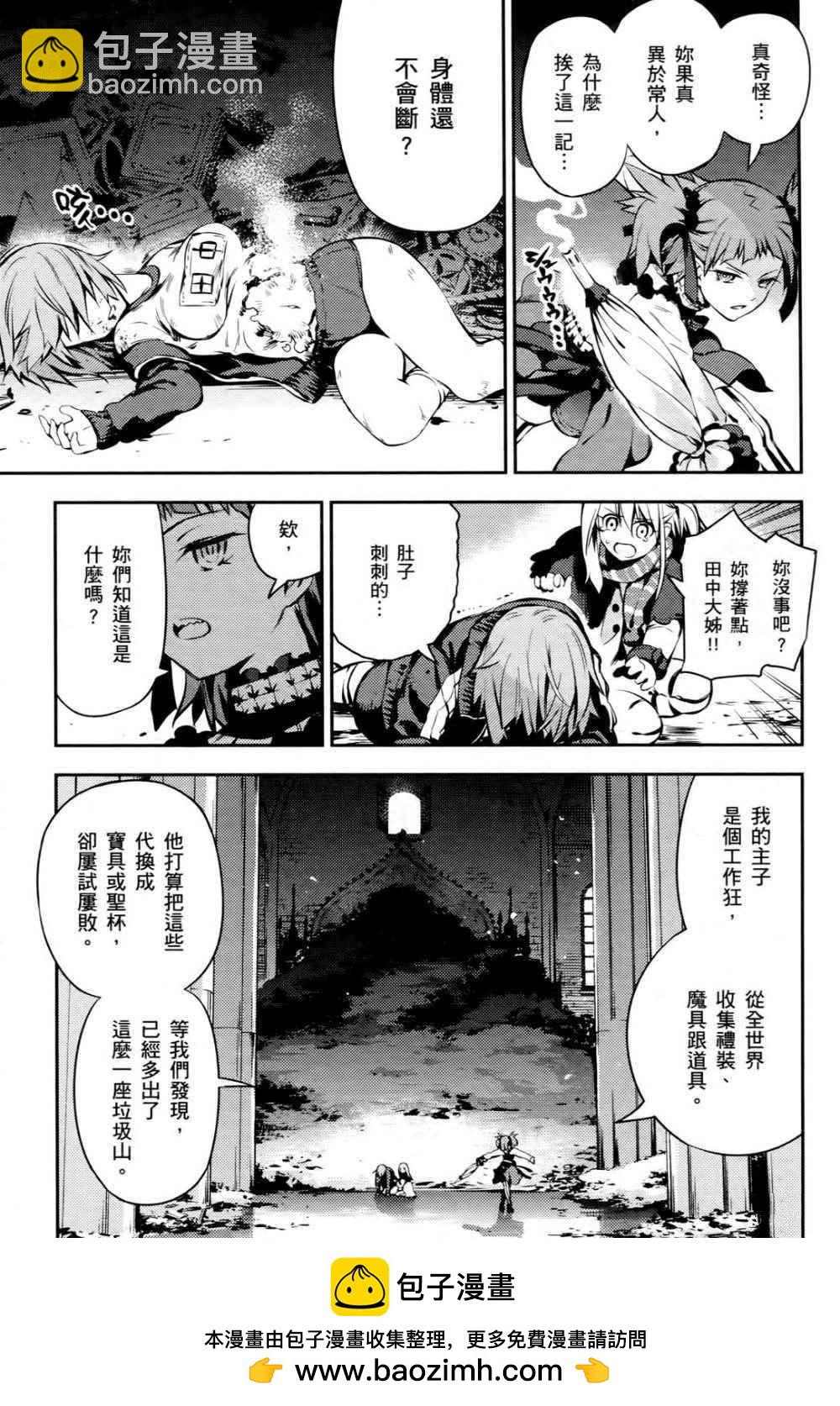 第1卷117