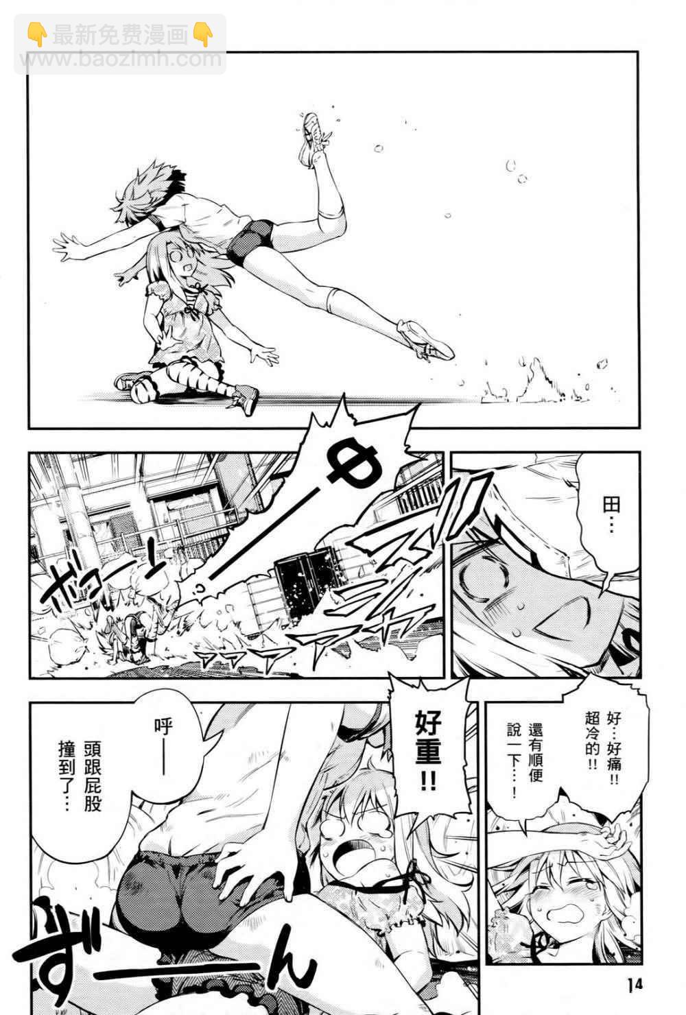 第1卷12