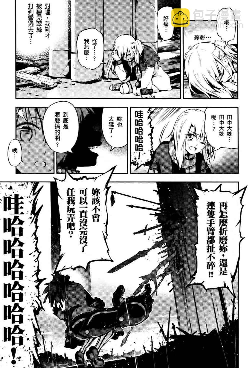 第1卷121